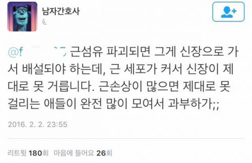 본인이 감당할 수 없을정도의 강도로 운동하면 큰일나는 이유