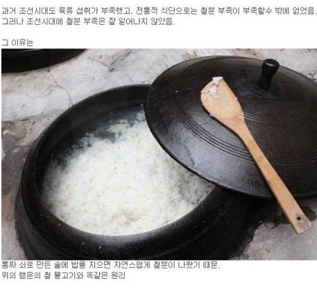 조상님들의 지혜.jpg