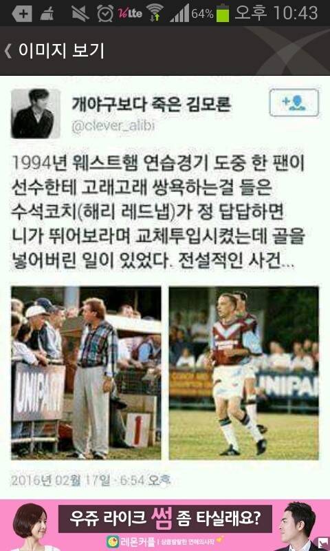 욕할꺼면 이정도는해라