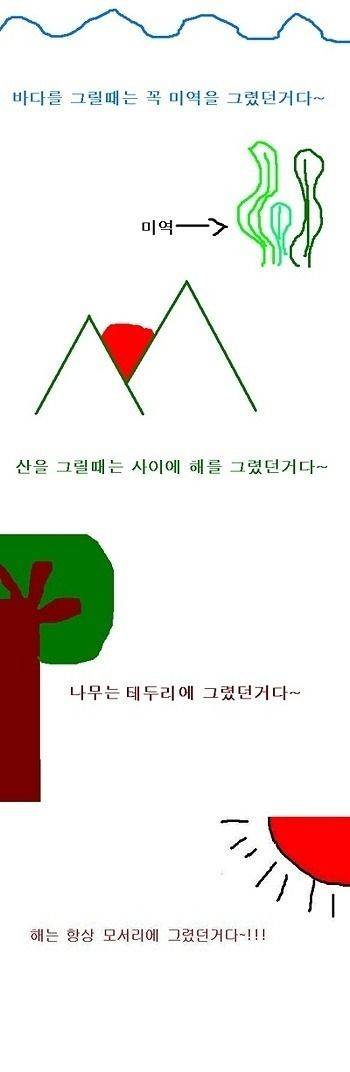 이거 안해봤음 대한민국 초딩이었다고 할 수 없음