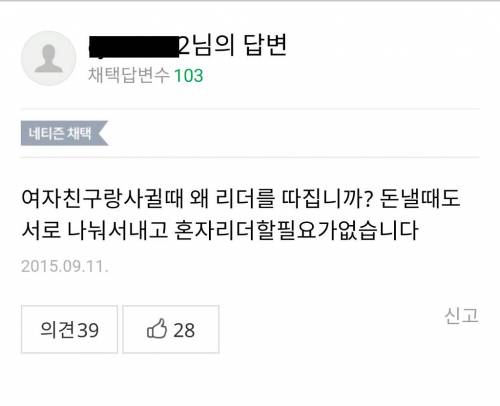 여자친구 리더가 누군가요?