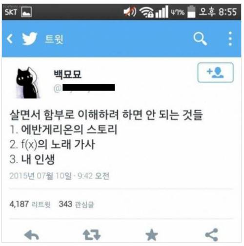 함부로 이해하려들면 안되는 것들