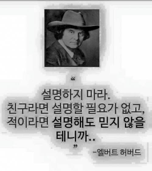 설명하지 마라.jpg