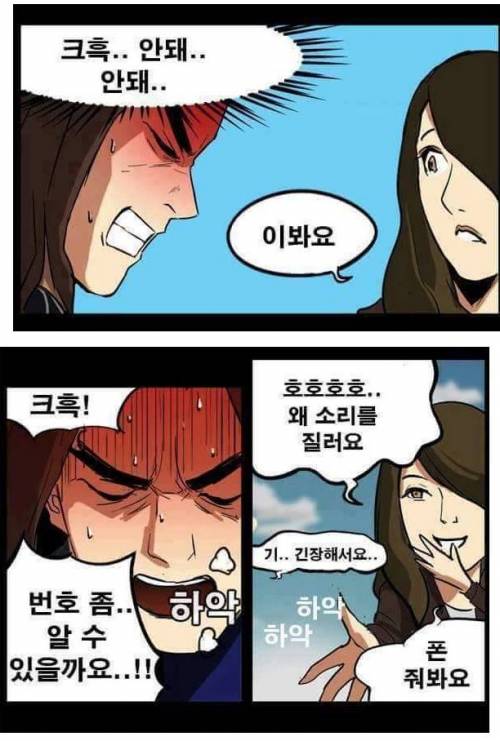 직업정신 투철한 가족