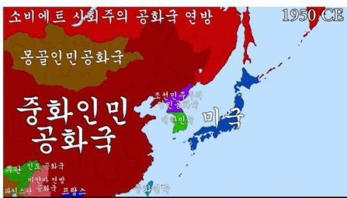 동아시아 영토 변화.jpg