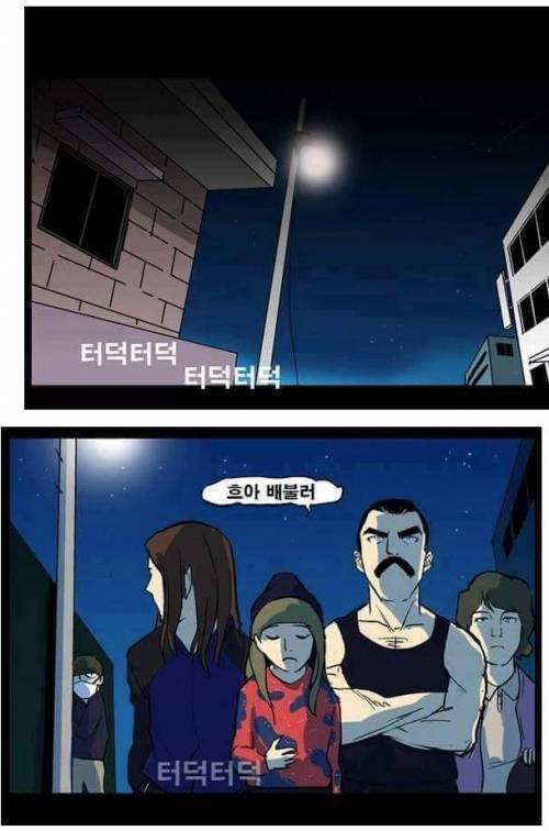 직업정신 투철한 가족