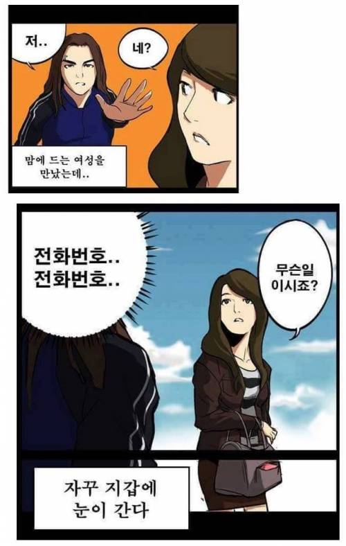 직업정신 투철한 가족