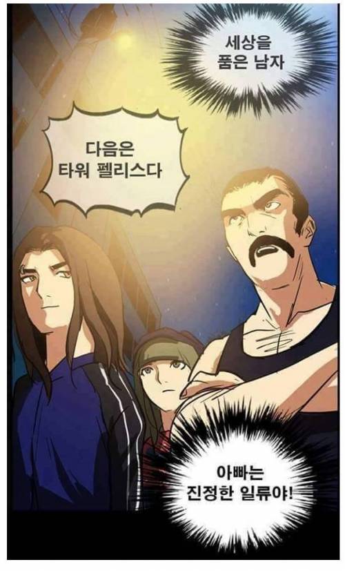 직업정신 투철한 가족