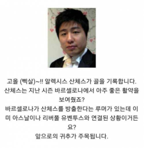 같은장면 다른해설.jpg