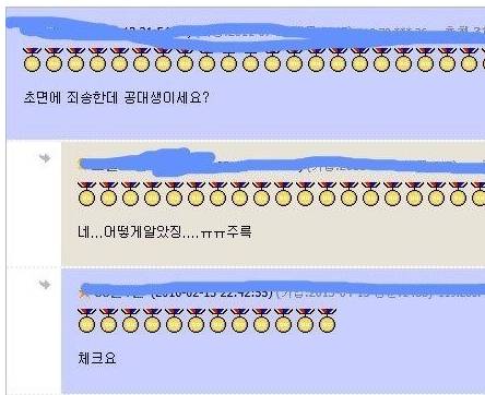 공대생 남자옷의 특징.jpg