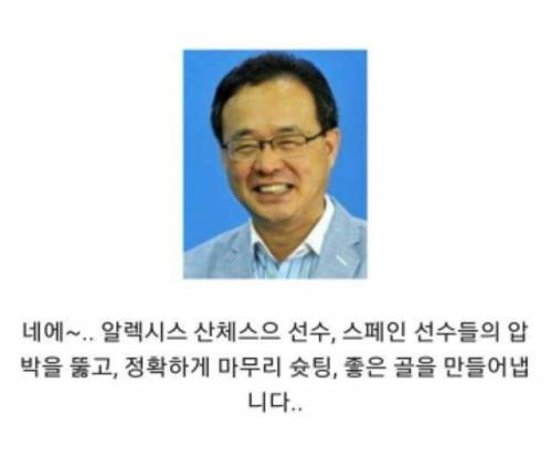 같은장면 다른해설.jpg