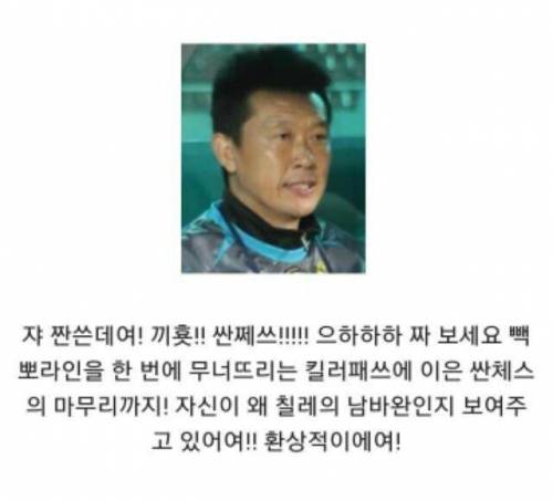 같은장면 다른해설.jpg