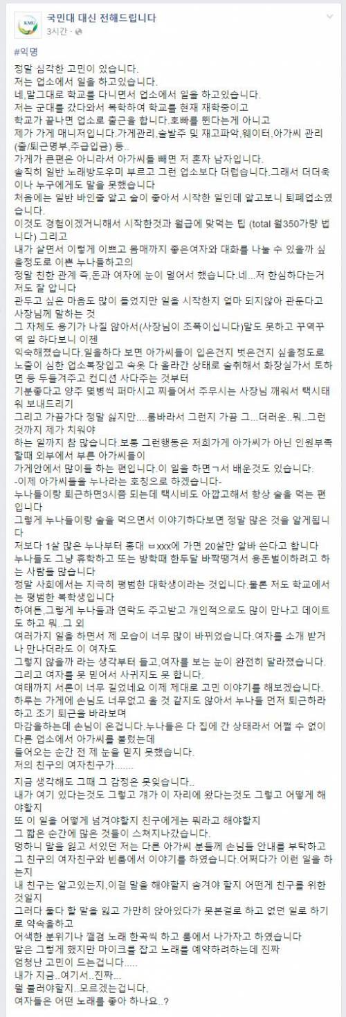 심각한 고민.jpg