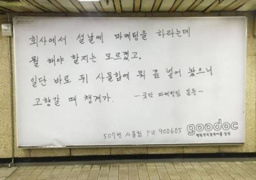 마케팅팀의 패기.jpg