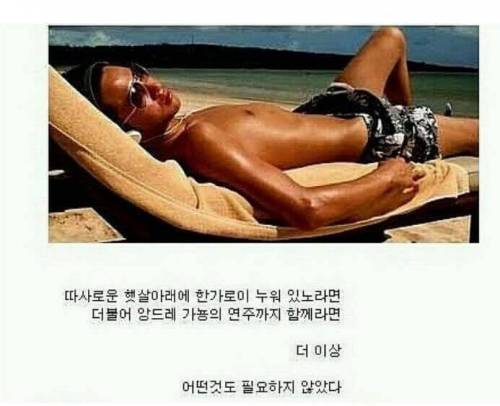 싸이월드 허세 레전드.jpg