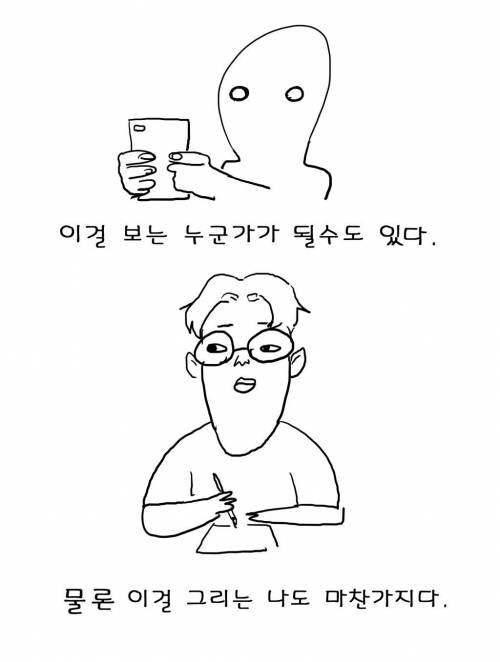 나이만 먹은 양아치.jpg