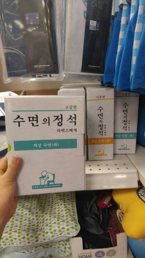 이마트에서 파는 센스돋는 물건