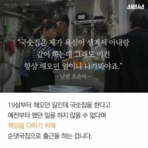 내겐 너무나 잘생긴 남편.jpg