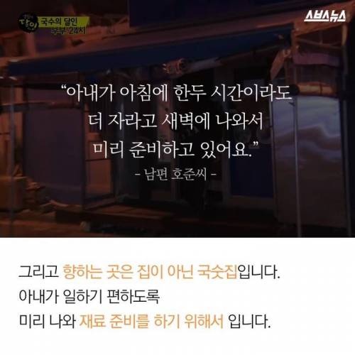 내겐 너무나 잘생긴 남편.jpg