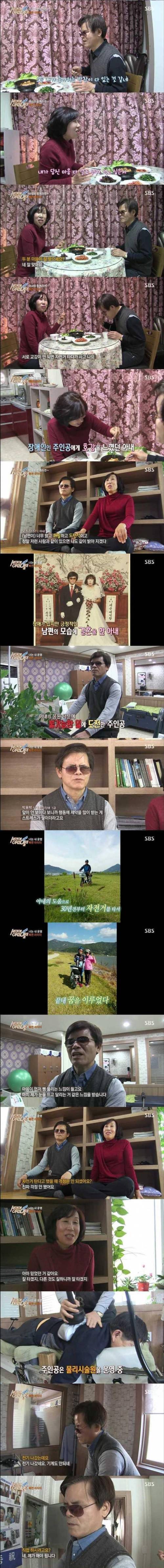 [스압]한국의 어느 복면 라이더.jpg