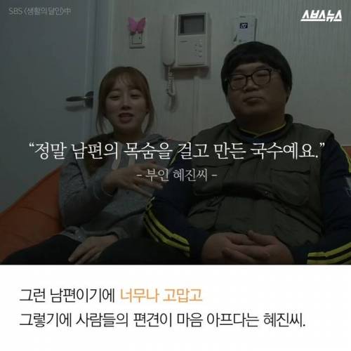 내겐 너무나 잘생긴 남편.jpg