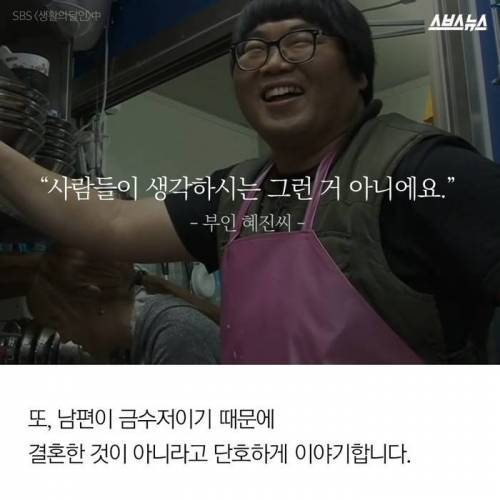 내겐 너무나 잘생긴 남편.jpg