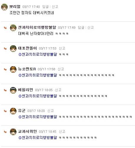 대륙 최연소 걸그룹.jpg