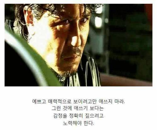 배우 최민식이 후배들에게 전하는 말 .jpg