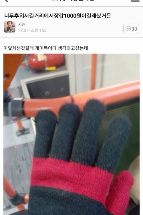 여초카페 웃긴게시글모음.jpg