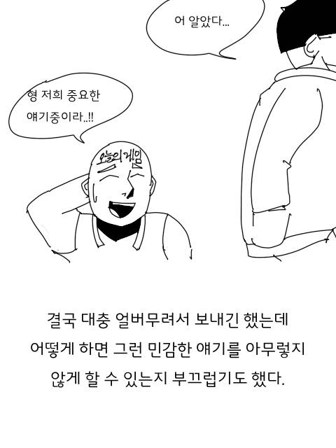 무례한 한국인.jpg