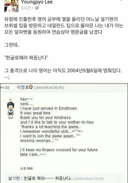 그가 영어공부를 멈춘 이유