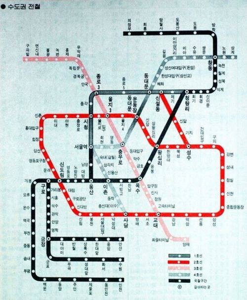 80년대 수도권 전철노선도