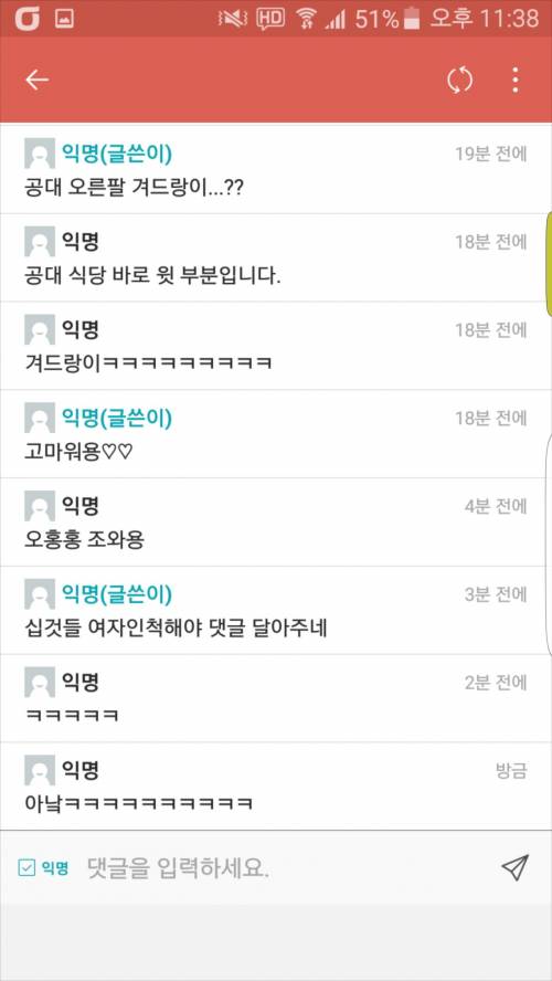 공대생들 이용법.jpg