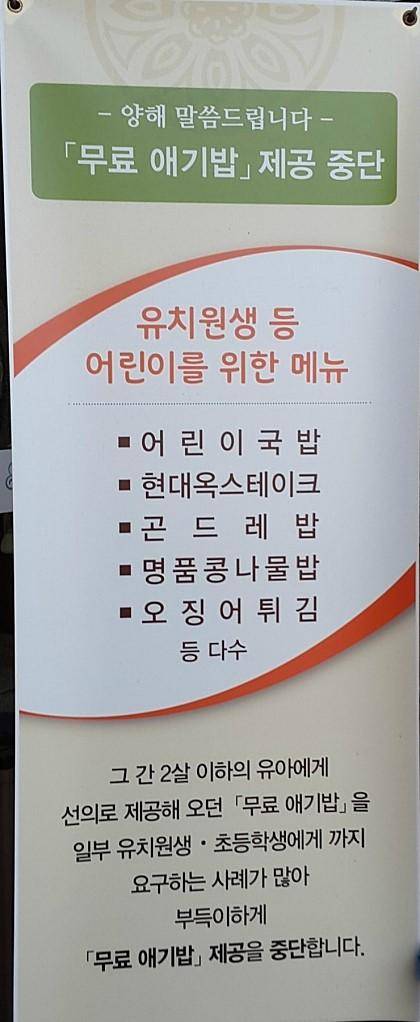 호이가 계속되면 둘리인줄 아는 사람들이 또