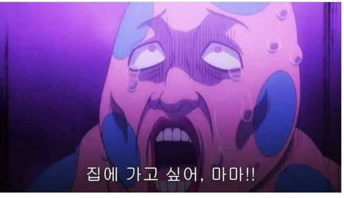 학교나 회사에서 우리가 느끼는 감정