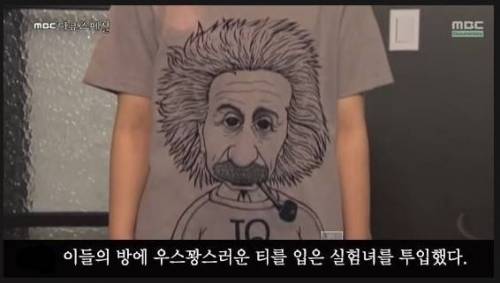 혼자 밥먹는 당신을 사람들이 얼마나 기억할까?