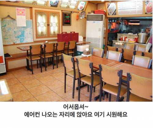 심야식당 한국판.jpg