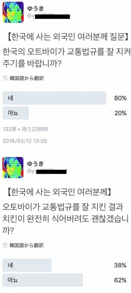 한국에 사는 외국인들의 갈등.jpg