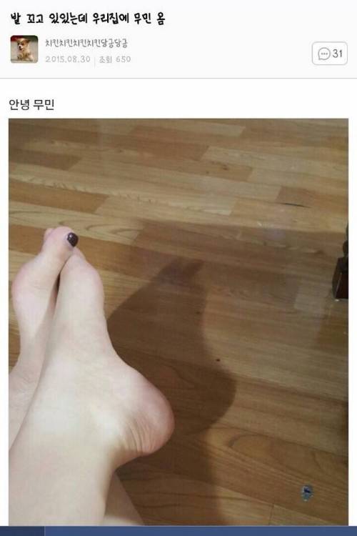 여초카페 웃긴게시글모음.jpg