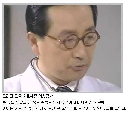 야인시대 심영을 치료한 의사양반은 누구?