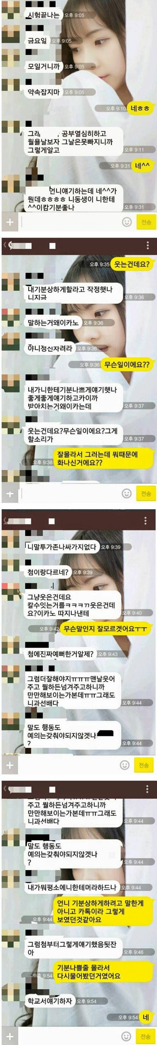 언니 저 싫죠??.jpg