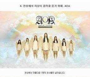 AOA 흑역사.jpg