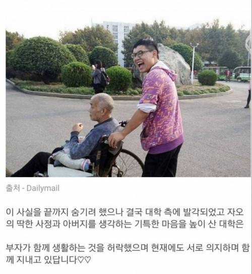 아버지와 함께 기숙사에서 생활하는 학생 .jpg