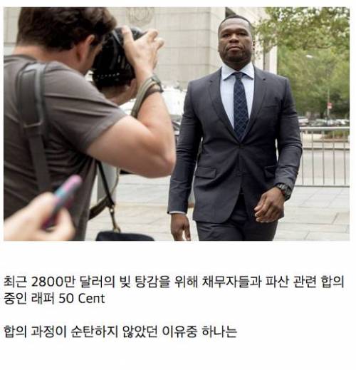 한 래퍼가 돈자랑을 하는 이유