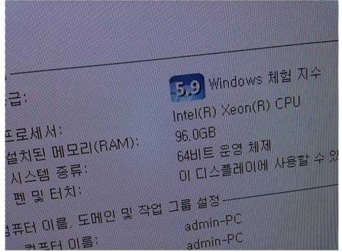 어마한 성능의 컴퓨터.jpg