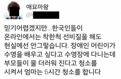 한국사회에서 장애아의 부모로 산다는 것.