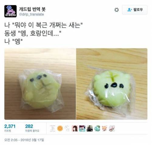 빵의 정체성.jpg