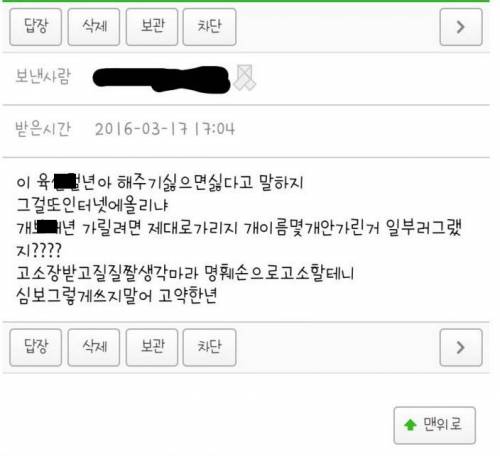 재능기부 요구하는 남편.jpg