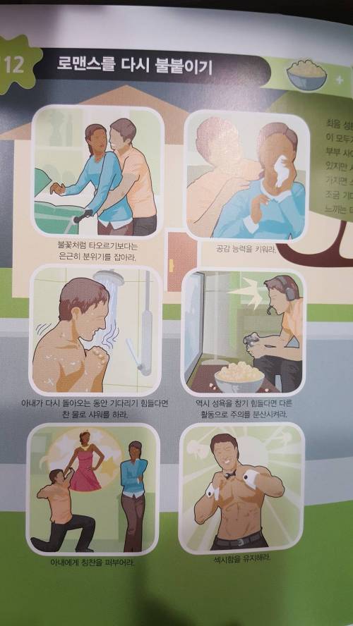 아빠되기 힘듦.jpg