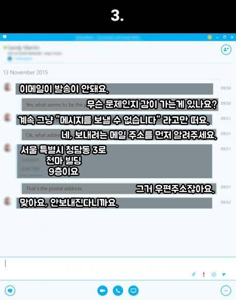 회사 컴돌이의 빡치는 일상